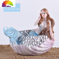 舒适主义创意美人鱼摆件卧室儿童房家居装饰水族鱼缸汽车载小摆设女生 C款