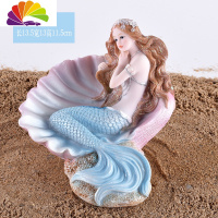 舒适主义创意美人鱼摆件卧室儿童房家居装饰水族鱼缸汽车载小摆设女生 D款