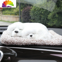 舒适主义汽车用品摆件车内装饰品猫仿真狗竹炭包车载可爱车上创意车饰 白色拉布拉多母子-小狗趴