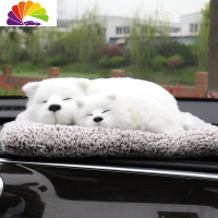 舒适主义汽车用品摆件车内装饰品猫仿真狗竹炭包车载可爱车上创意车饰 萨摩母子-小狗趴