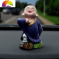舒适主义汽车摆件摇头可爱小和尚创意个性车载用品大全弥勒佛男装饰 不摇头努力