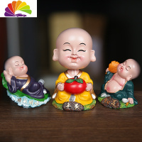 舒适主义汽车摆件摇头可爱小和尚创意个性车载用品大全弥勒佛男装饰 摇头平安+顺水顺风+知足(送佛珠和防滑垫)