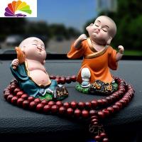 舒适主义汽车摆件摇头可爱小和尚创意个性车载用品大全弥勒佛男装饰 知足+加油(送佛珠和防滑垫)