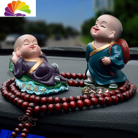 舒适主义汽车摆件摇头可爱小和尚创意个性车载用品大全弥勒佛男装饰 顺风顺水+出入平安(送佛珠和防滑垫)