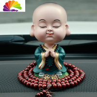 舒适主义汽车摆件摇头可爱小和尚创意个性车载用品大全弥勒佛男装饰 摇头祈福(送佛珠和防滑垫)