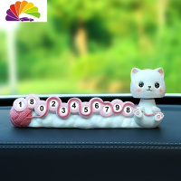 舒适主义汽车摆件创意停车牌可爱摇头卡通小猫个性挪车号码牌车载装饰男女 [摇头小猫]停车牌