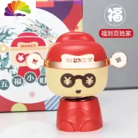 舒适主义汽车摆件表情包摇头公仔车载装饰用品大全创意车上内饰五福小财神 小财神[福到百姓家]