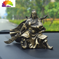舒适主义关羽汽车中控台摆件关公车内装饰品武财神关二爷车上车载武神战神 铜色