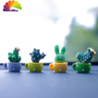 舒适主义创意汽车内饰小仙人掌摆件夏日清新可爱车载装饰小盆栽香水摆件 迷你兔子仙人掌(4个一套)