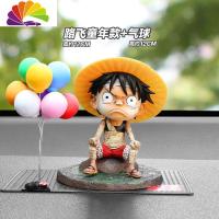 舒适主义路飞汽车摆件索隆海贼王车载摆件车内装饰品男士卡通创意个性 童年款路飞+气球+小垫