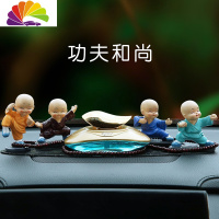 舒适主义车载香水座式车内饰品摆件男女车用车上汽车淡香专享小车专用 黄色香水+216佛珠+功夫和尚