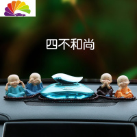 舒适主义车载香水座式车内饰品摆件男女车用车上汽车淡香专享小车专用 蓝色香水+216佛珠+四不和尚