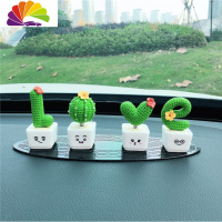 舒适主义汽车内饰品摆件创意车载摇头小清新仙人掌植物个性可爱装饰女 LOVE仙人掌+小椭圆垫