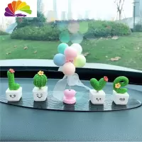 舒适主义汽车内饰品摆件创意车载摇头小清新仙人掌植物个性可爱装饰女 LOVE仙人掌+摇摆彩气球+椭圆垫
