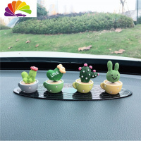 舒适主义汽车内饰品摆件创意车载摇头小清新仙人掌植物个性可爱装饰女 杯子仙人掌+小椭圆垫