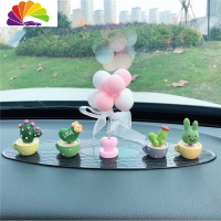 舒适主义汽车内饰品摆件创意车载摇头小清新仙人掌植物个性可爱装饰女 杯子仙人掌+摇摆浅粉气球+椭圆垫