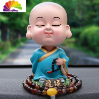 舒适主义创意汽车摆件可爱公仔摇头小和尚淡定玩偶车载内饰品男女车用装饰 摇头随缘[送黑耀珠]