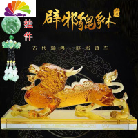 舒适主义汽车摆件车内饰品摆件貔貅香水座汽车用品车用挂件装饰品 黄色琉璃貔貅+送挂件