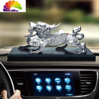 舒适主义汽车香水摆件车载车内饰品貔貅创意个性男装饰用品大全 合金麒麟香水座[带底座银色]