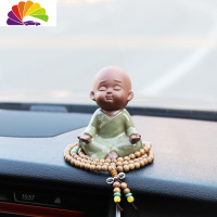舒适主义创意小和尚汽车摆件漂亮内饰可爱车载用品车内装饰车内饰品摆件佛 [冥想]小和尚[开片梅子青]