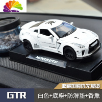 舒适主义金属ae86汽车摆件头文字D潮牌网红男生车模型车载饰品沸石香薰 GTR白色涂鸦+香薰[耐热增强版]*收藏店铺送大