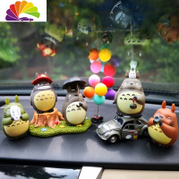 舒适主义宫崎骏龙猫车载摆件车内饰品车上汽车卡通可爱中控台装饰小公仔 龙猫(五只)+小车+草坪+彩色气球