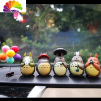 舒适主义宫崎骏龙猫车载摆件车内饰品车上汽车卡通可爱中控台装饰小公仔 龙猫(五只)+彩气球