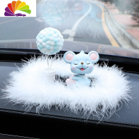 舒适主义创意摇头汽车摆件心有所鼠车载香水摆件个性小萌鼠可爱车内饰用品 蓝鼠+羽毛大垫+蓝白棉球大号