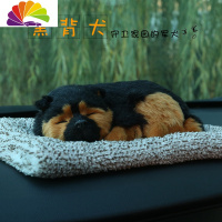 舒适主义汽车摆件创意活性炭仿真狗狗车载竹炭包车内装饰用品毛绒玩具公仔 黑背狗狗