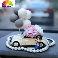 舒适主义创意个性漂亮内饰女汽车装饰车内饰品摆件车饰可爱用品车载香水 三朵花丸子车+珍珠防滑垫+灰色气球
