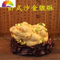 舒适主义汽车摆件貔貅车内中控台车饰车载车上装饰用品 卧式貔貅