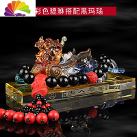 舒适主义琉璃汽车摆件车载香水座麒麟貔貅车内饰品摆件男车上装饰用品 长尾琉璃貔貅[彩色+黑玛瑙]
