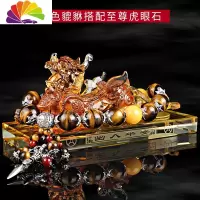 舒适主义琉璃汽车摆件车载香水座麒麟貔貅车内饰品摆件男车上装饰用品 长尾琉璃貔貅[黄色+至尊虎眼石]