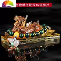 舒适主义琉璃汽车摆件车载香水座麒麟貔貅车内饰品摆件男车上装饰用品 长尾琉璃貔貅[黄色+葫芦绿玛瑙]