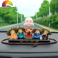 舒适主义小和尚汽车摆件 摇头可爱车饰创意个性车载内饰品车子装饰表情包 财源滚滚+戴斗笠四不和尚+底座[送香水和佛珠]