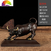 舒适主义纯铜小号华尔街牛摆件家居铜牛汽车摆件工艺品车内饰品摆件 [预定30天发货][牛角黄色+底座]长12*宽7.5*高
