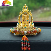 舒适主义路虎奔驰宝马奥迪林肯汽车摆件转经轮车载太阳能转经筒 炫彩玛瑙串珠+金色转经轮