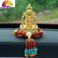 舒适主义路虎奔驰宝马奥迪林肯汽车摆件转经轮车载太阳能转经筒 红玛瑙串珠+金色转经轮