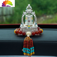 舒适主义路虎奔驰宝马奥迪林肯汽车摆件转经轮车载太阳能转经筒 红玛瑙串珠+银色转经轮