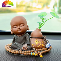 舒适主义汽车摆设小物件创意汽车摆件可爱小和尚佛像抱车内装饰品 一生幸福(送防滑垫+佛珠)