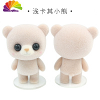 舒适主义汽车摆件可爱动漫人物车上车载摆件装饰小动物漂亮内饰创意女 浅卡其小熊
