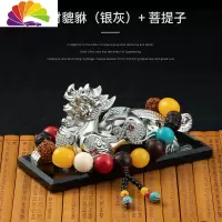 舒适主义汽车中控台摆件轿车车内饰品车载车上装饰创意个性大气网红男 貔貅(银色)香水座+菩提子