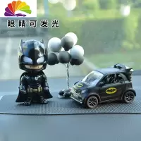 舒适主义蝙蝠侠汽车摆件创意模型手办摇头公仔卡通车载霸气车内饰品男 发光蝙蝠侠+蝙蝠车+气球+大垫