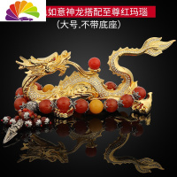 舒适主义汽车摆件车载车用香水座生肖龙个性创意中控台车上装饰品车内摆件 大龙[金色+至尊红玛瑙]