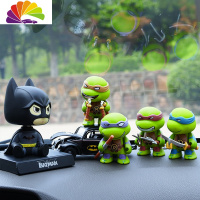 舒适主义可爱卡通抖音忍者神龟悟空摇头汽车摆件网红创意车饰车载公仔手办 忍者神龟4个+蝙蝠车+摇头蝙蝠侠