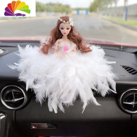 舒适主义女车内饰品摆件 车载羽毛婚纱娃娃汽车摆件可爱创意汽车用品 3D眼披发白羽毛