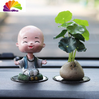舒适主义汽车内饰用品摆件禅意古风荷叶绿植和尚佛小摆件车载创意用品香薰 乐长和尚+荷叶摆件-佛(2个小圆垫+沸石香料1