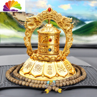 舒适主义转经轮汽车摆件太阳能转经筒车载车饰车内饰品摆件车上用品 金色转经轮+鸡翅木佛珠