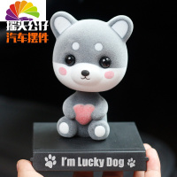 舒适主义车载摇头公仔柴犬汽车上内装饰中控摆件蛋糕造景宠物狗手机座植绒 A款
