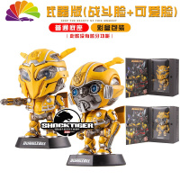 舒适主义大蜂汽车摇头公仔汽车摆件可爱脸圆脸武器版闪电反射弹粉碎模型 圆脸战斗脸2只套装+简易底座[送博派狂派垫]